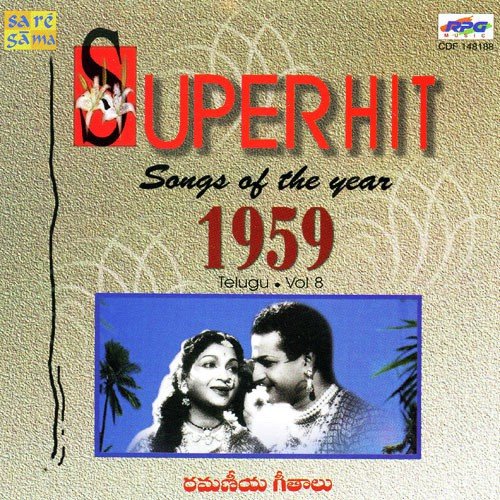 Okasaari Aagumaa - Various Artists
