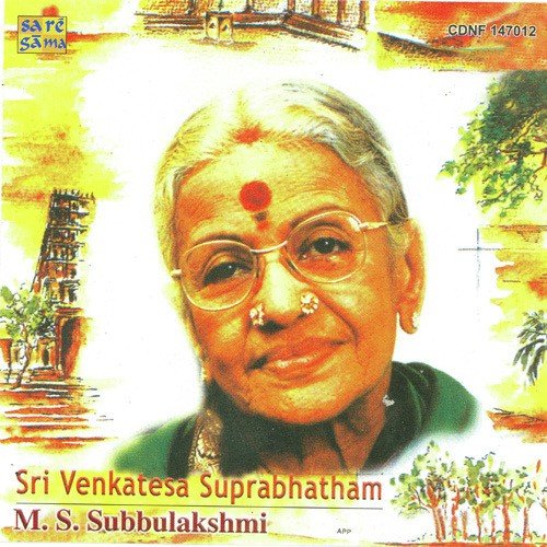 Sri Venkateshwara Suprabhatham - M. S. Subbulakshmi