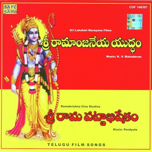 Sri Ramanieneva Samvaadham - Various Artists