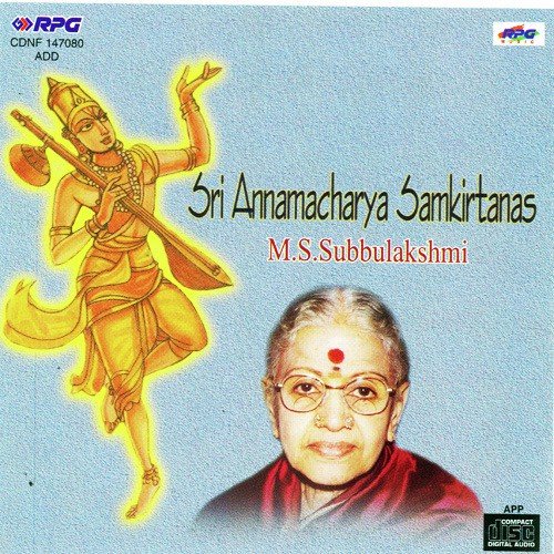 Manujudai Putti Raga Abhogi M.S. Subbulakshmi - Various Artists