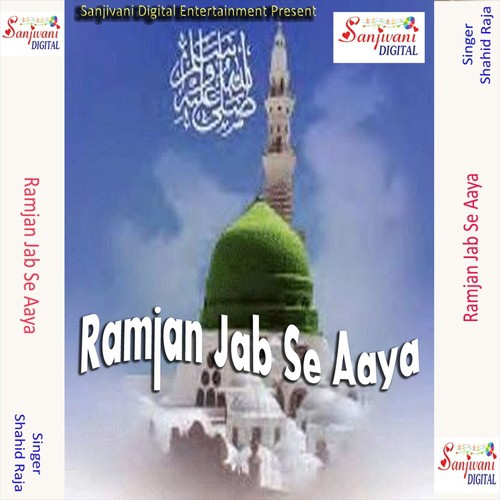 Chamkne Laga Rojdaro Ka Chehra - Shahid Raja