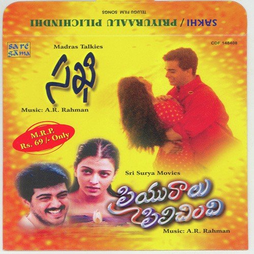 Thongi Choose - Various Artists