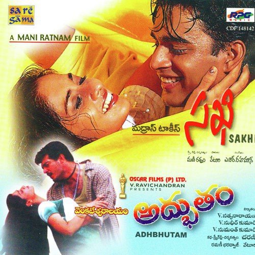 Kalai Poyenu - Various Artists
