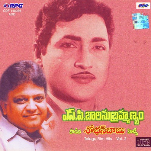 Ye Vasantha Midi - Various Artists