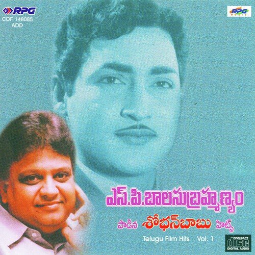Ide Paata - Various Artists