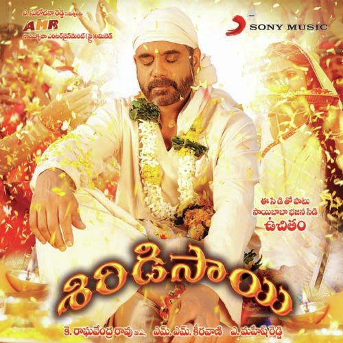 Aararhi - Various Artists