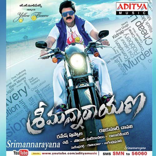 Kya Be Jaare - Various Artists