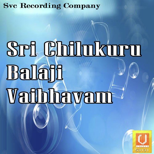 Chilukuru Balaji - Various Artists