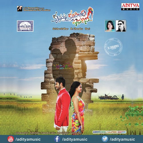 Naalo Premey - Vani Jayaram