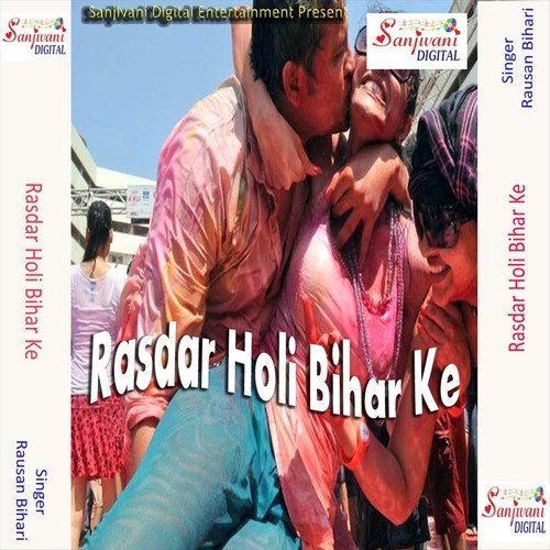 Baba Harihar Nath - Rausan Bihari
