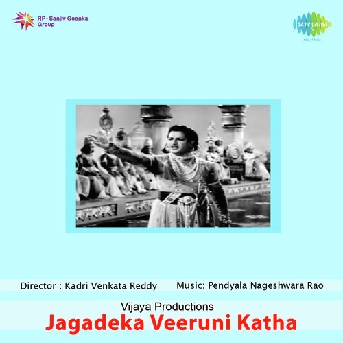 Shiva Shankari - Vani Jayaram