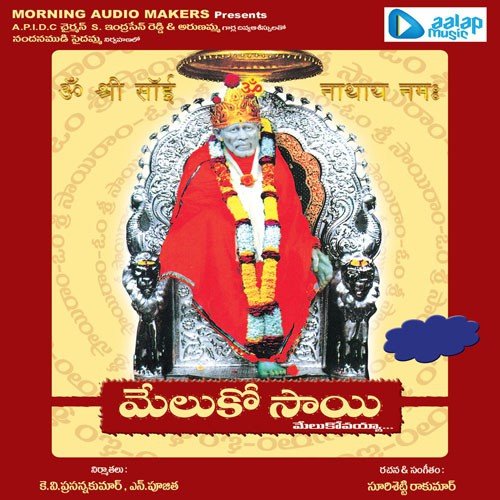 Meluko Sai Melukovayya - Vani Jayaram