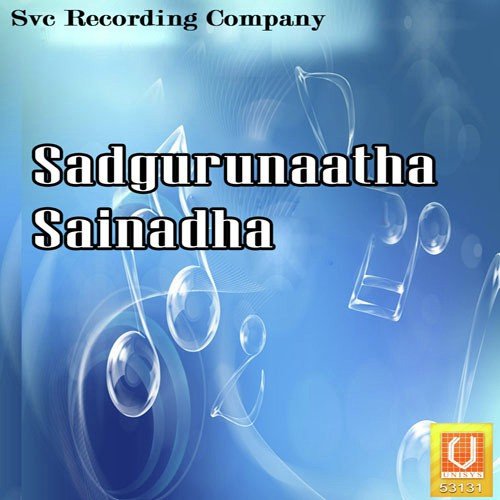 Paala Kadaline - Various Artists