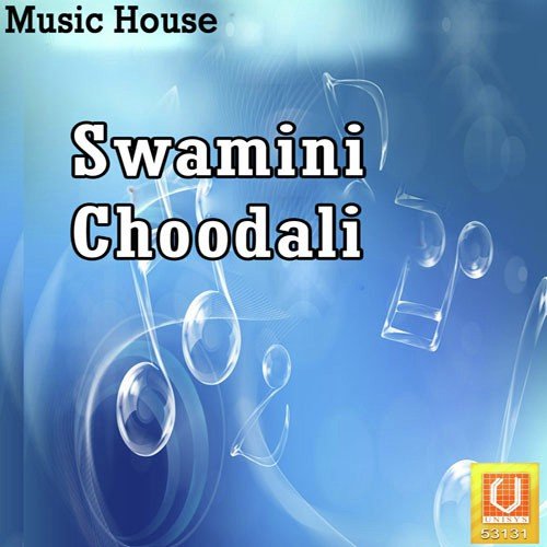 Kanneswamy Katiswamy - Various Artists