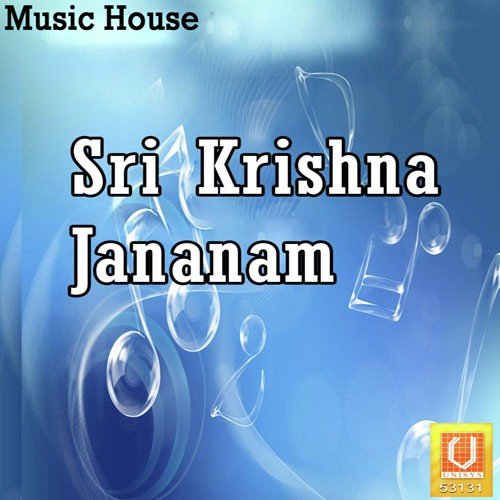 Athmyannanu Ramame - Vijayalakshmi Sarma