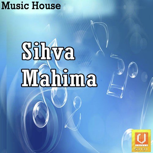 Maa Pujalanduko - Various Artists