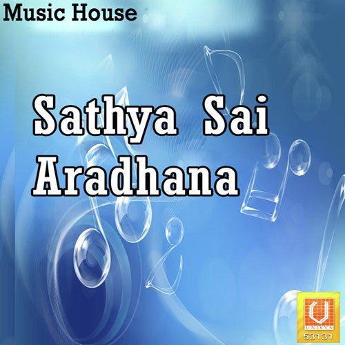 Bhagavan Sayee - N. Surya Prakash