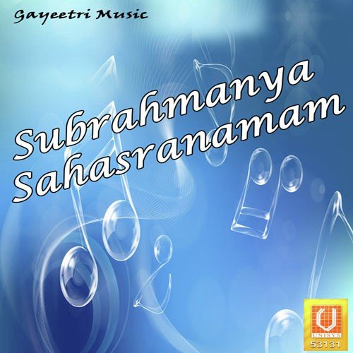 Subrahmanya Sahasran - T. Ravi Kumar Sharma
