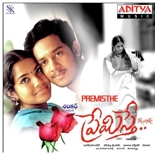 Janma Needele - Vani Jairam