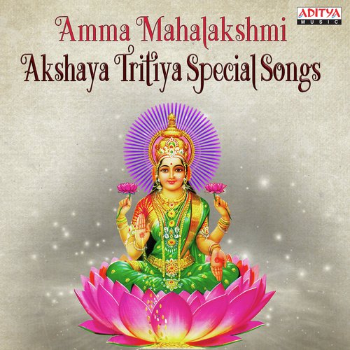 Sri Lakshmi Gayatri Stothram (From Iswarya Siddi Mantram) - Nitya Santhoshini