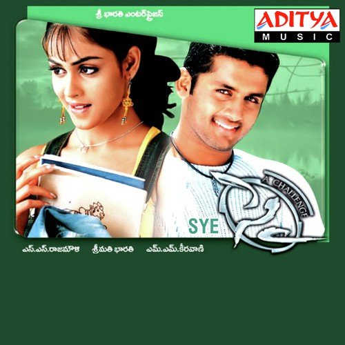 Appudu Appudu - M. M. Keeravani