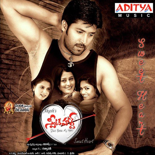 Dorikaade Oka Magadheerudu - Nandan Raj