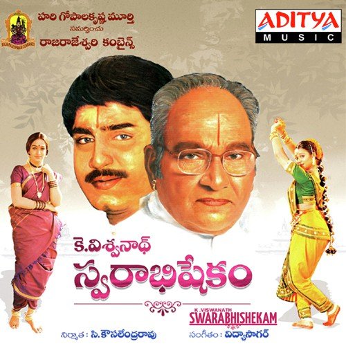 Shriman Manohara - Vidyasagar