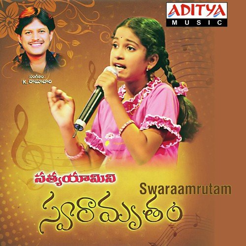 Chinuku Chinuku - Satya Yamini, K. Ramachari