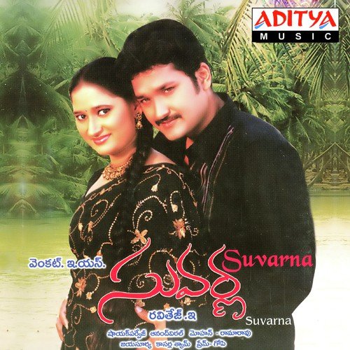 Tholakari Jallu - Shayak Parvej