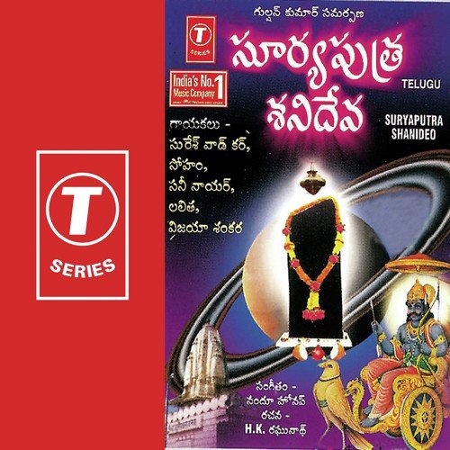 Jai Jai Shri Shanidevraj - Soham, Sunny Nair, Bhushan Dua
