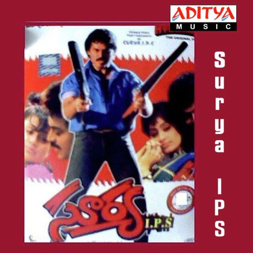 Nela Raja - Ilaiyaraaja