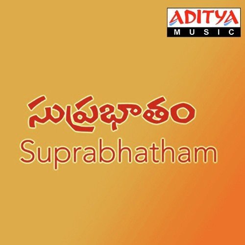 Chandamama - Vandemataram Srinivas