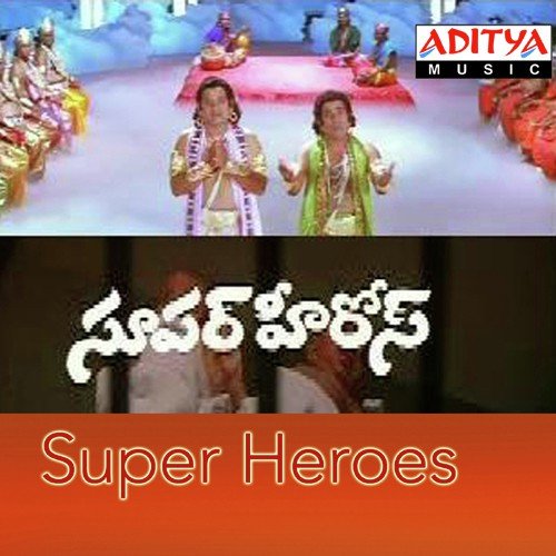 Achutelugu Bhasharaa - Mani Sharma