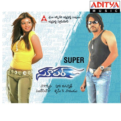 Mudduletti - Sandeep Chowta