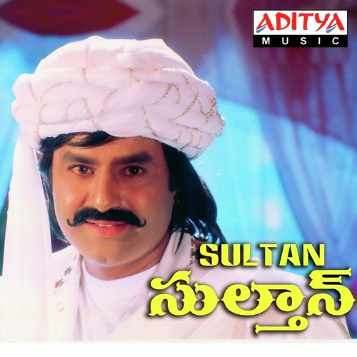 Nandikonda Meeda - Koti