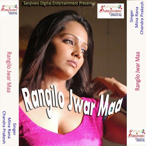 Parpeti Kurusi Rusi Fuli Se - Mina Rana, Chandra Prakesh