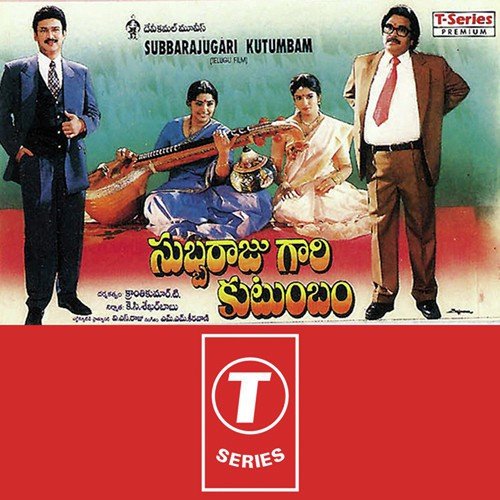 Ninna Monnati - M. M. Keeravani