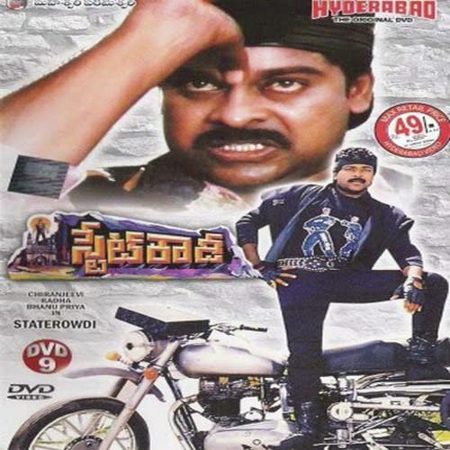 Radha Radha - Various Artists