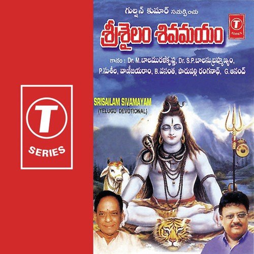 Sanaatana Ghanaghana - J. Purushothama Sai