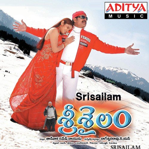 Kannulu Kanulu - Sri Sai