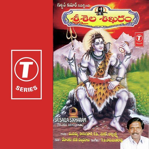 Devaa Sambaiah - K.V. Hanumantha Rao