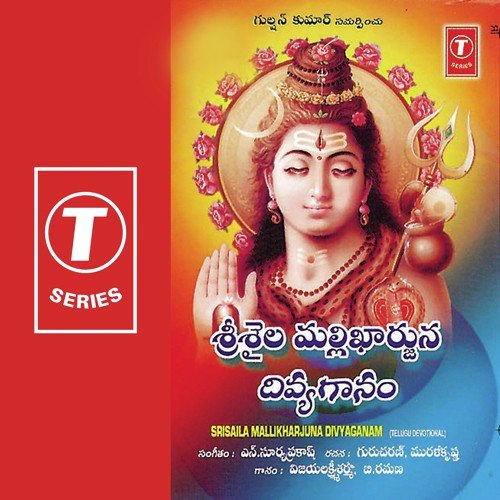 Sikharaalu - Ramana Gogula, Vijaya Lakshmi Sharma, N. Surya Prakash