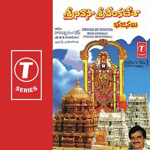 Sapta Swaramule - Parupalli Sri Ranganth, D. Chittibabu