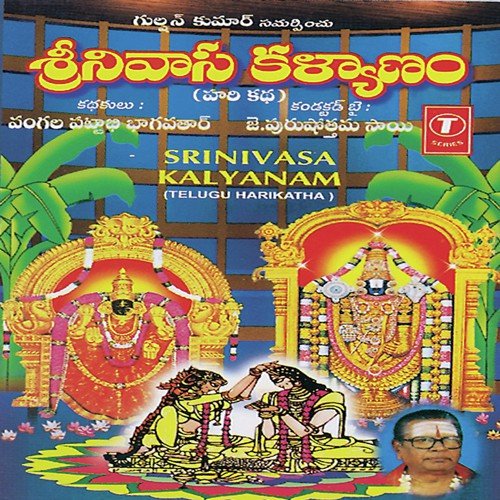 Srinivasa Kalyanam - Vangala Pattabi Bhagavat, Bhushan Dua