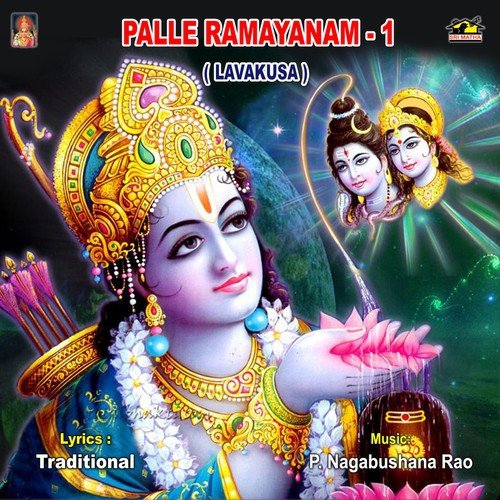 Palle Ramayanam   1 - Vangala Pattabi Bhagavat, Bhushan Dua