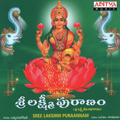 Sri Lakshmi Devi Katha  Ganam - Nitya Santhoshini, Rayancha