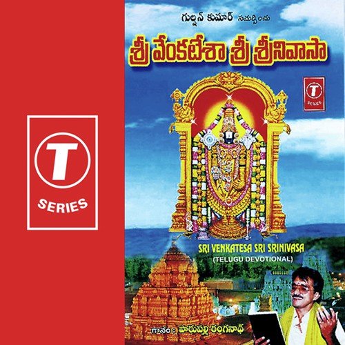 Sridevi Bhagavatham (Ashtadasa Sakthi Peetamulu) - Vijaya Lakshmi Sarma, J. Purushothama Sai