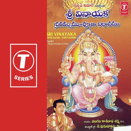 Sri Vinayaka (Vratha Kalpamu  Pooja Vidhanamu - Bhushan Dua