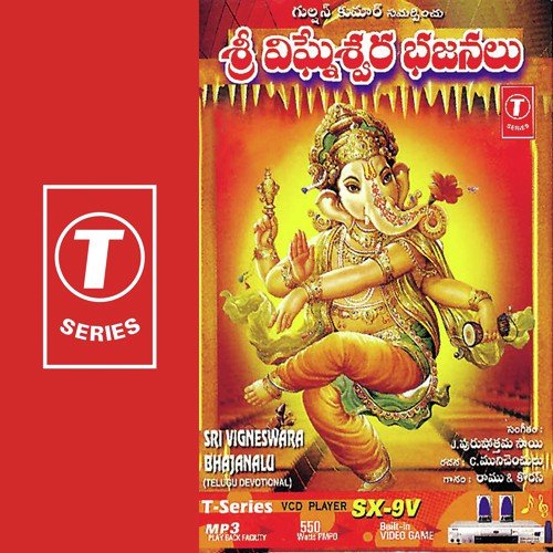 Slokam - Ramu Chanchal, J. Purushothama Sai