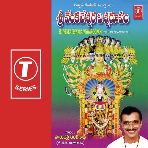 Jolapaata Paadutaa - Parupalli Sri Ranganth, Anuradha, Ch. Vijayalakshmi, A.S. Vasavi, Sri Vedavyasa Ranga Bhatt